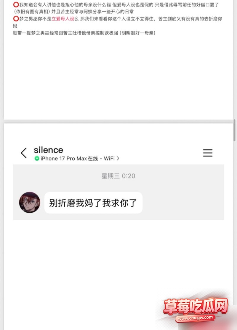 dy26w粉游戏主播男巫的瓜条 29 dy26w粉游戏主播男巫的瓜条 29