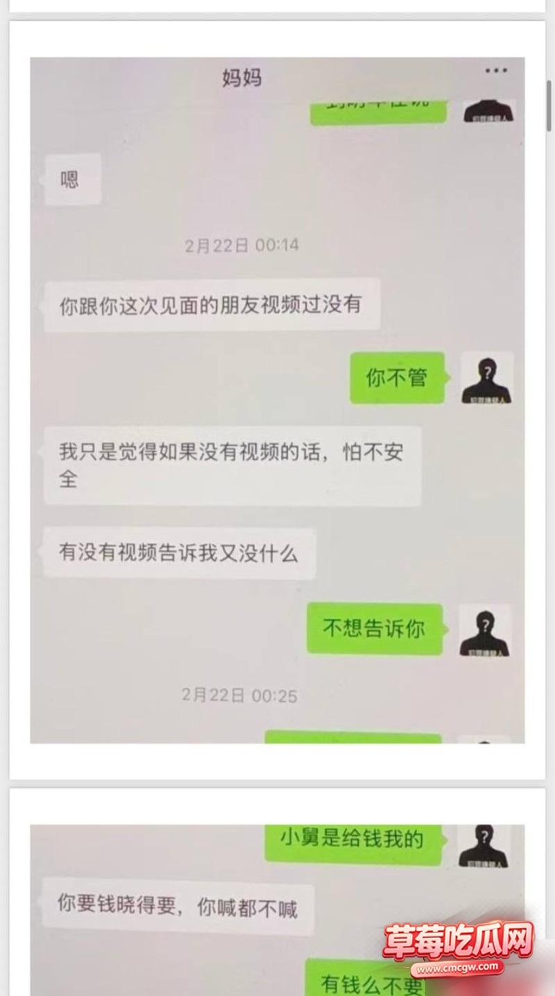 dy26w粉游戏主播男巫的瓜条 30 dy26w粉游戏主播男巫的瓜条 30