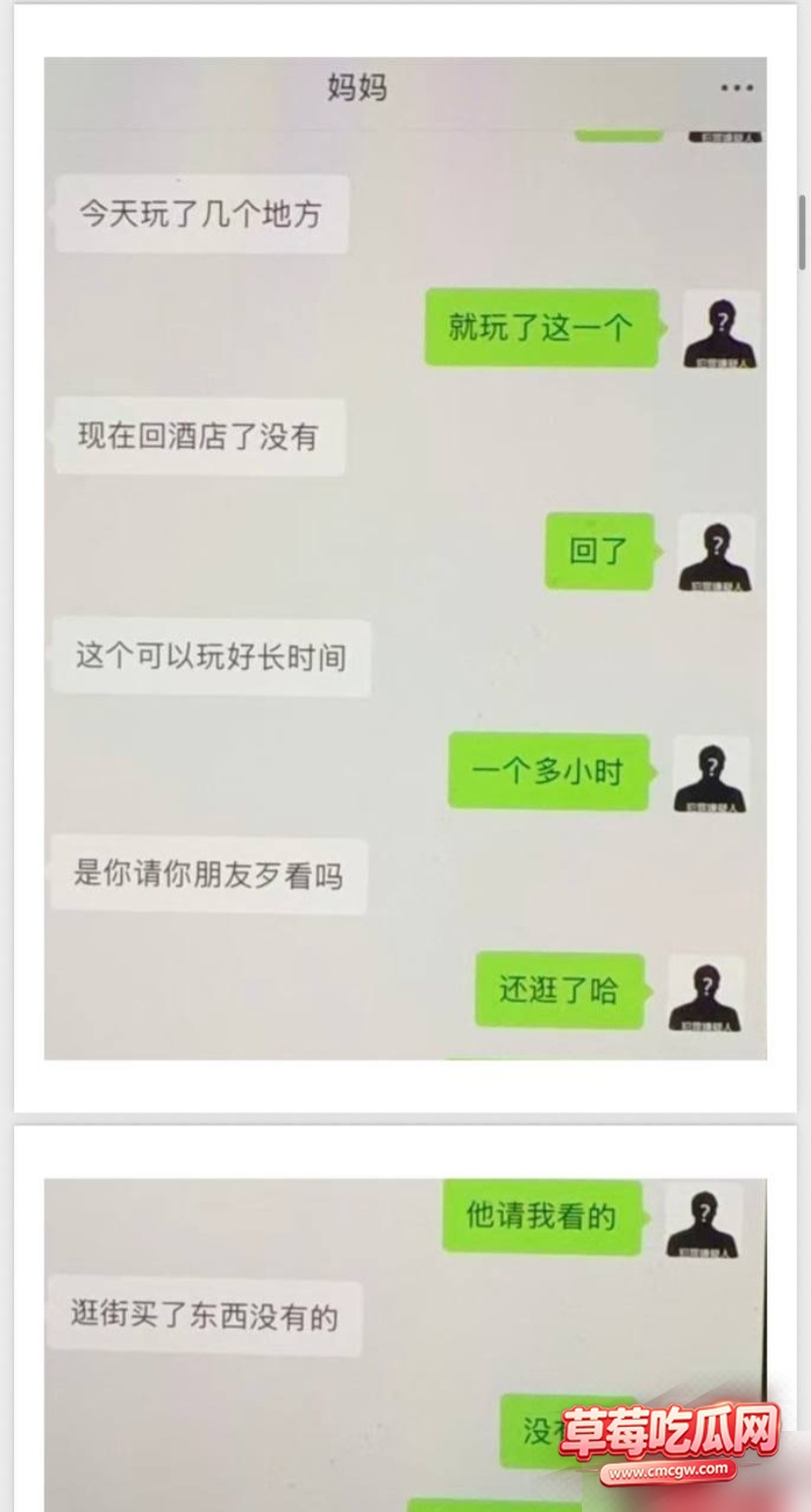 dy26w粉游戏主播男巫的瓜条 31 dy26w粉游戏主播男巫的瓜条 31
