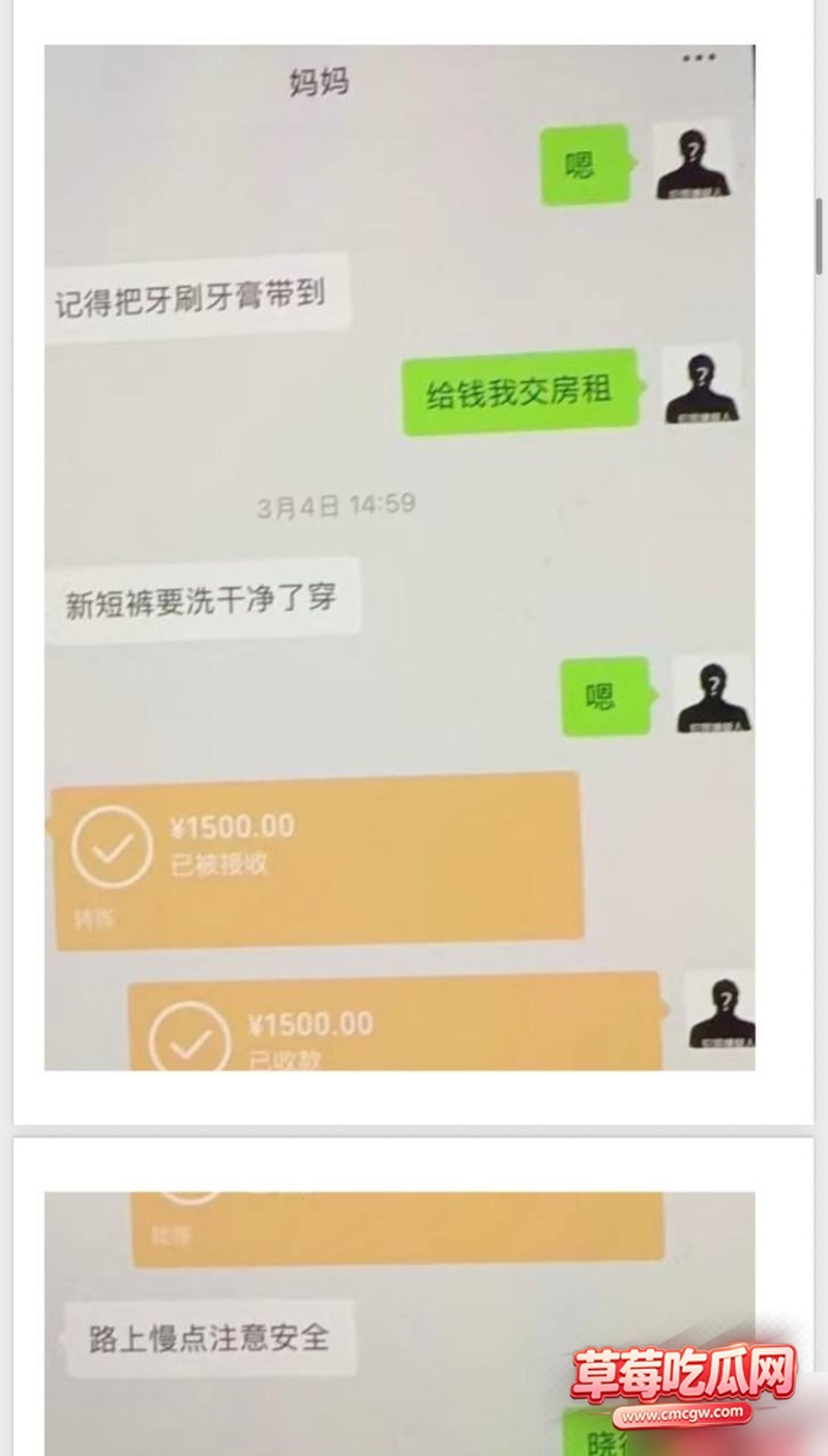 dy26w粉游戏主播男巫的瓜条 32 dy26w粉游戏主播男巫的瓜条 32