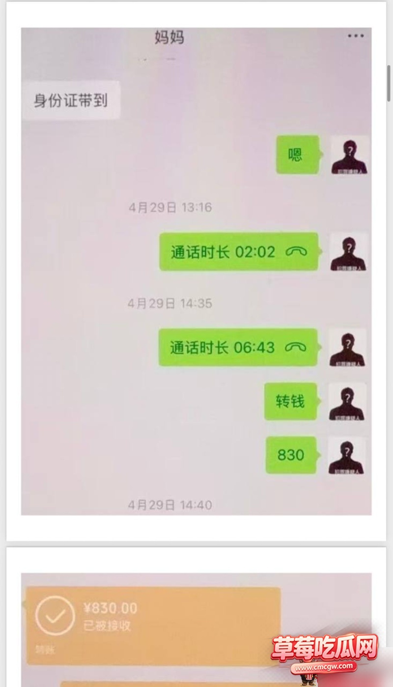 dy26w粉游戏主播男巫的瓜条 33 dy26w粉游戏主播男巫的瓜条 33