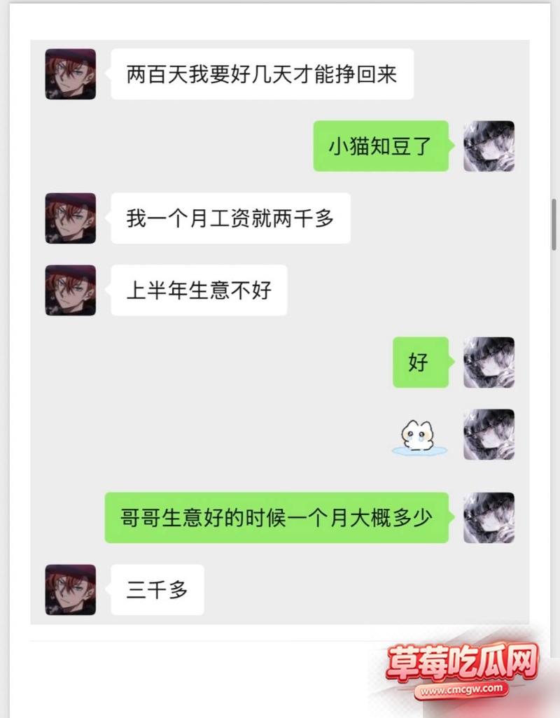 dy26w粉游戏主播男巫的瓜条 35 dy26w粉游戏主播男巫的瓜条 35