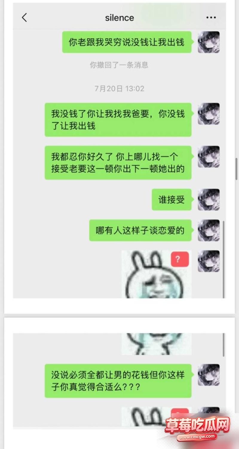 dy26w粉游戏主播男巫的瓜条 36 dy26w粉游戏主播男巫的瓜条 36