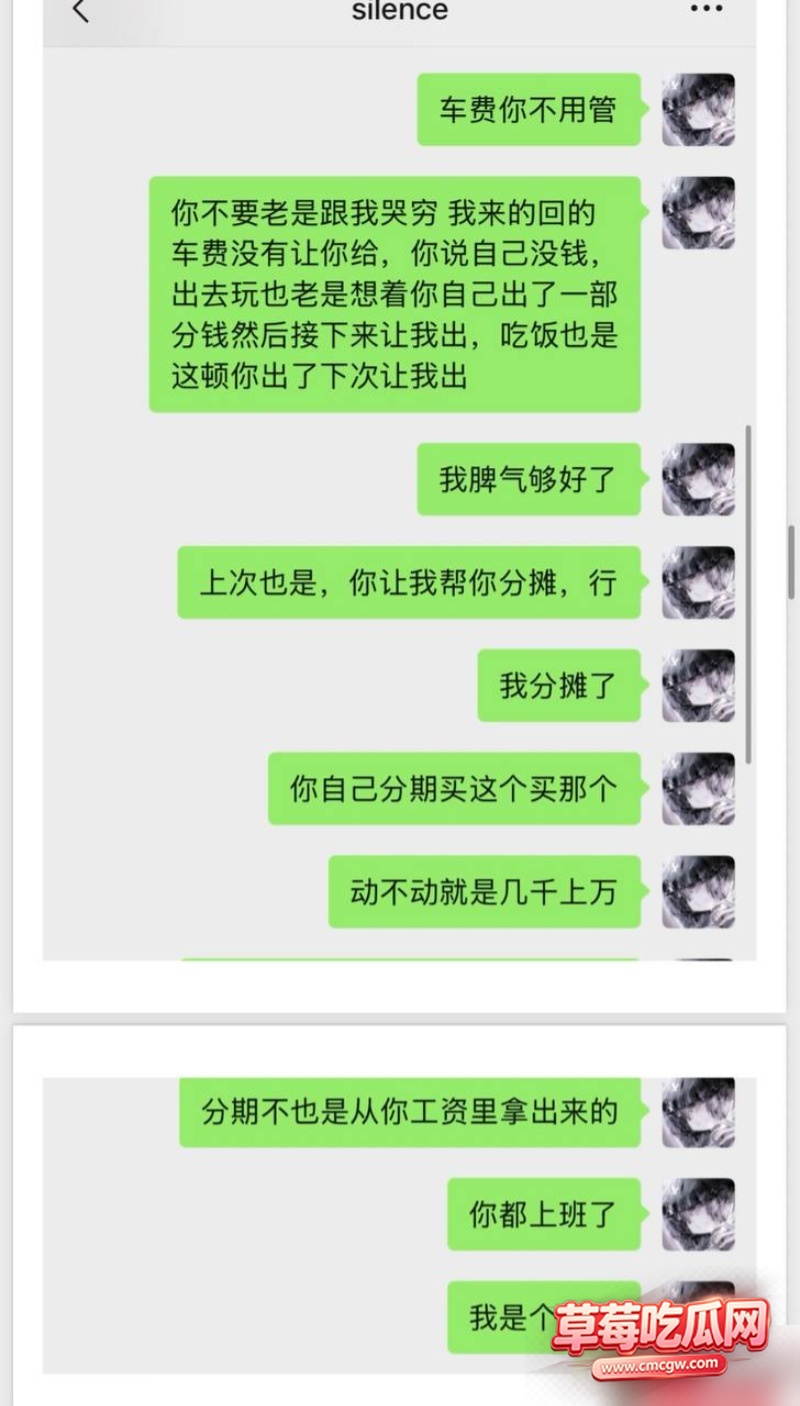 dy26w粉游戏主播男巫的瓜条 37 dy26w粉游戏主播男巫的瓜条 37