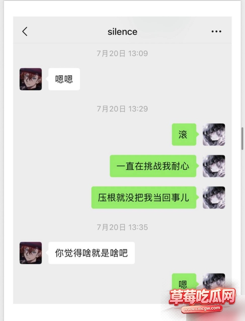 dy26w粉游戏主播男巫的瓜条 38 dy26w粉游戏主播男巫的瓜条 38