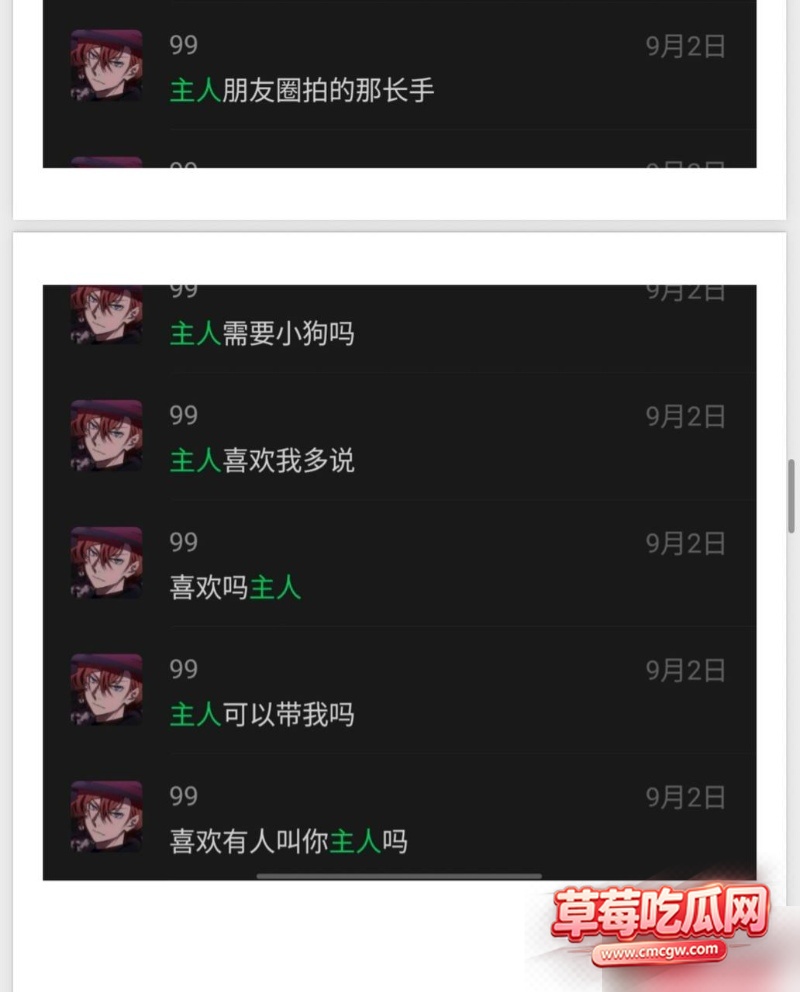 dy26w粉游戏主播男巫的瓜条 40 dy26w粉游戏主播男巫的瓜条 40