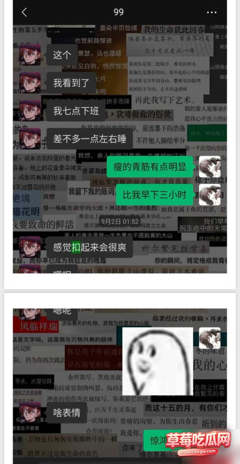 dy26w粉游戏主播男巫的瓜条 41 dy26w粉游戏主播男巫的瓜条 41