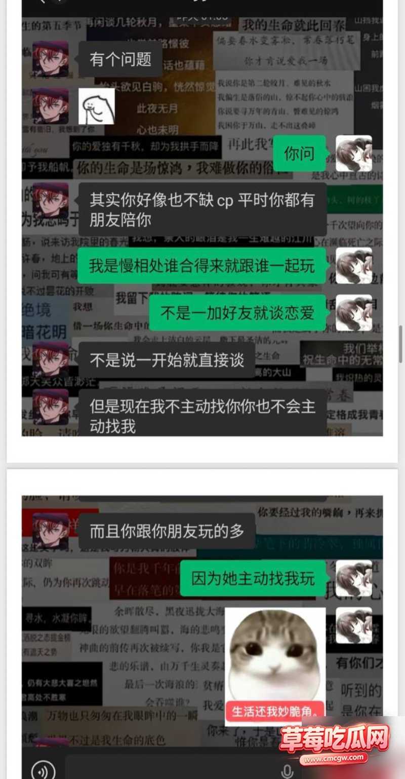 dy26w粉游戏主播男巫的瓜条 42 dy26w粉游戏主播男巫的瓜条 42