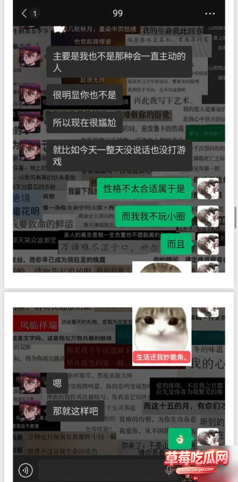 dy26w粉游戏主播男巫的瓜条 43 dy26w粉游戏主播男巫的瓜条 43