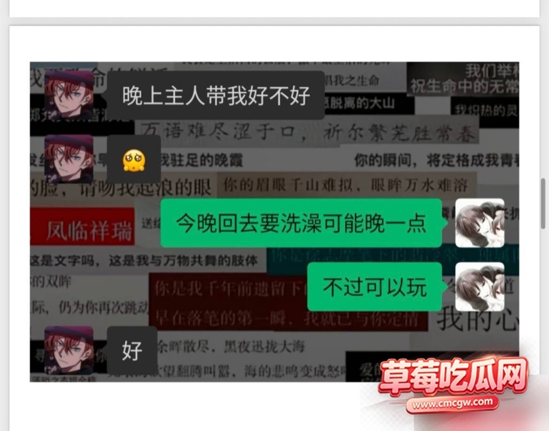 dy26w粉游戏主播男巫的瓜条 44 dy26w粉游戏主播男巫的瓜条 44