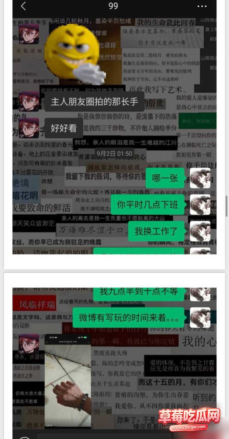 dy26w粉游戏主播男巫的瓜条 45 dy26w粉游戏主播男巫的瓜条 45