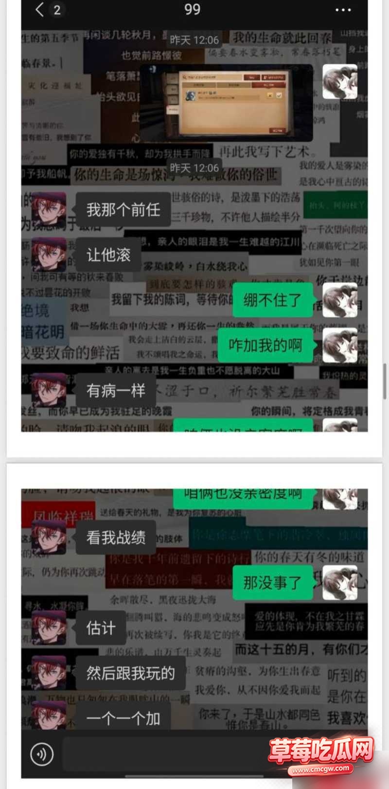 dy26w粉游戏主播男巫的瓜条 46 dy26w粉游戏主播男巫的瓜条 46