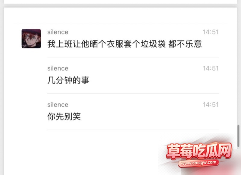 dy26w粉游戏主播男巫的瓜条 49 dy26w粉游戏主播男巫的瓜条 49
