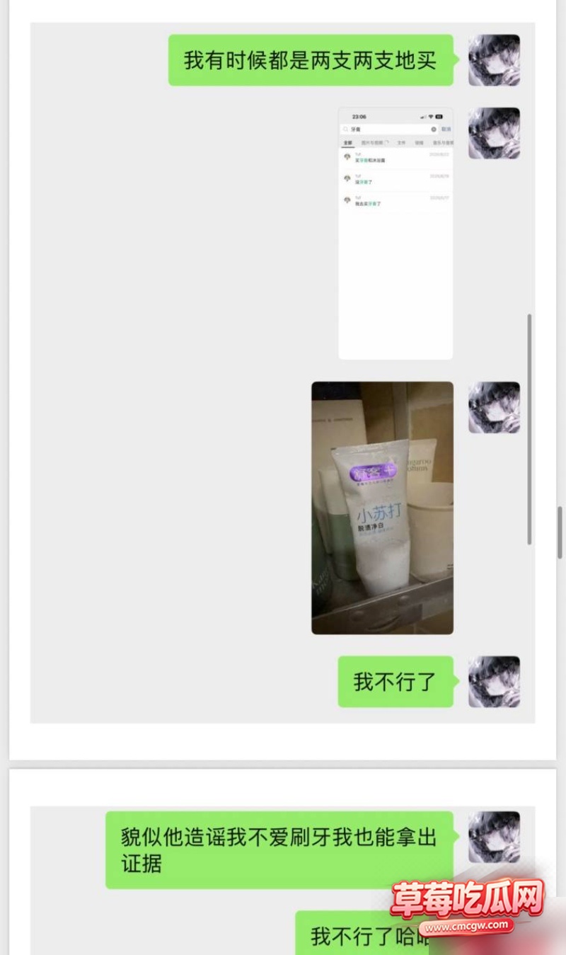 dy26w粉游戏主播男巫的瓜条 51 dy26w粉游戏主播男巫的瓜条 51
