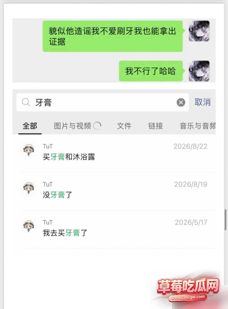 dy26w粉游戏主播男巫的瓜条 52 dy26w粉游戏主播男巫的瓜条 52