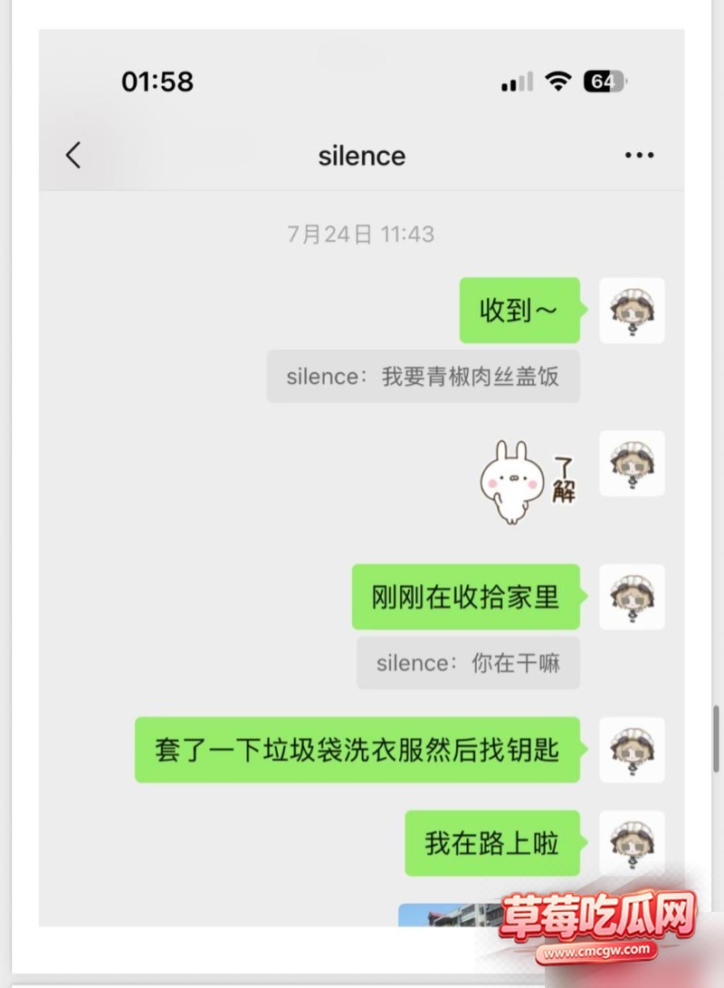 dy26w粉游戏主播男巫的瓜条 53 dy26w粉游戏主播男巫的瓜条 53
