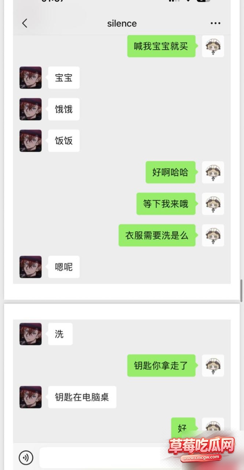 dy26w粉游戏主播男巫的瓜条 54 dy26w粉游戏主播男巫的瓜条 54