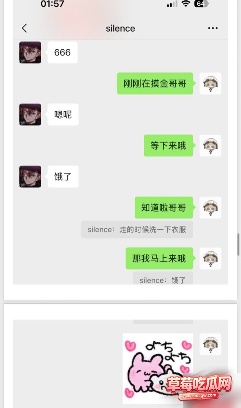 dy26w粉游戏主播男巫的瓜条 55 dy26w粉游戏主播男巫的瓜条 55