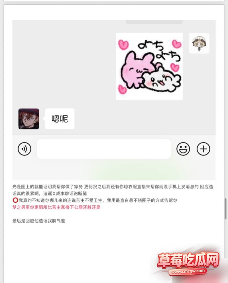 dy26w粉游戏主播男巫的瓜条 56 dy26w粉游戏主播男巫的瓜条 56