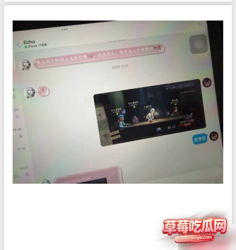 dy26w粉游戏主播男巫的瓜条 57 dy26w粉游戏主播男巫的瓜条 57
