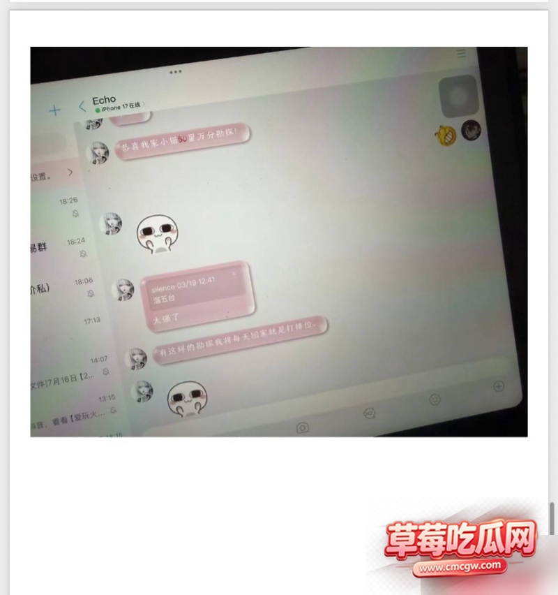 dy26w粉游戏主播男巫的瓜条 58 dy26w粉游戏主播男巫的瓜条 58