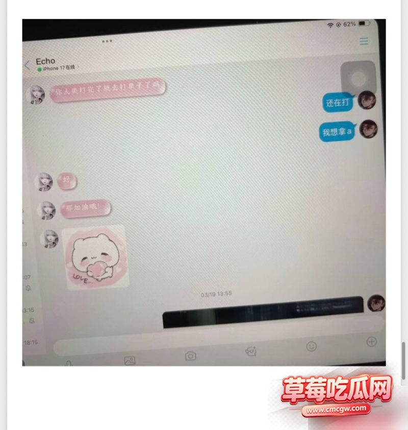 dy26w粉游戏主播男巫的瓜条 59 dy26w粉游戏主播男巫的瓜条 59