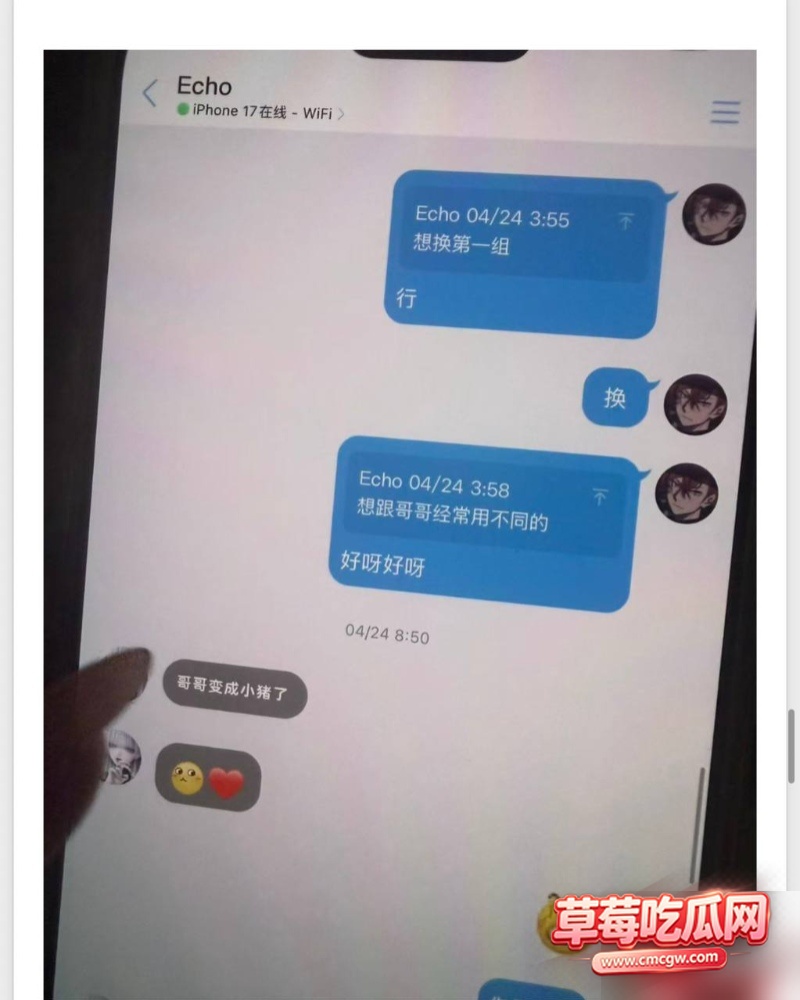 dy26w粉游戏主播男巫的瓜条 60 dy26w粉游戏主播男巫的瓜条 60