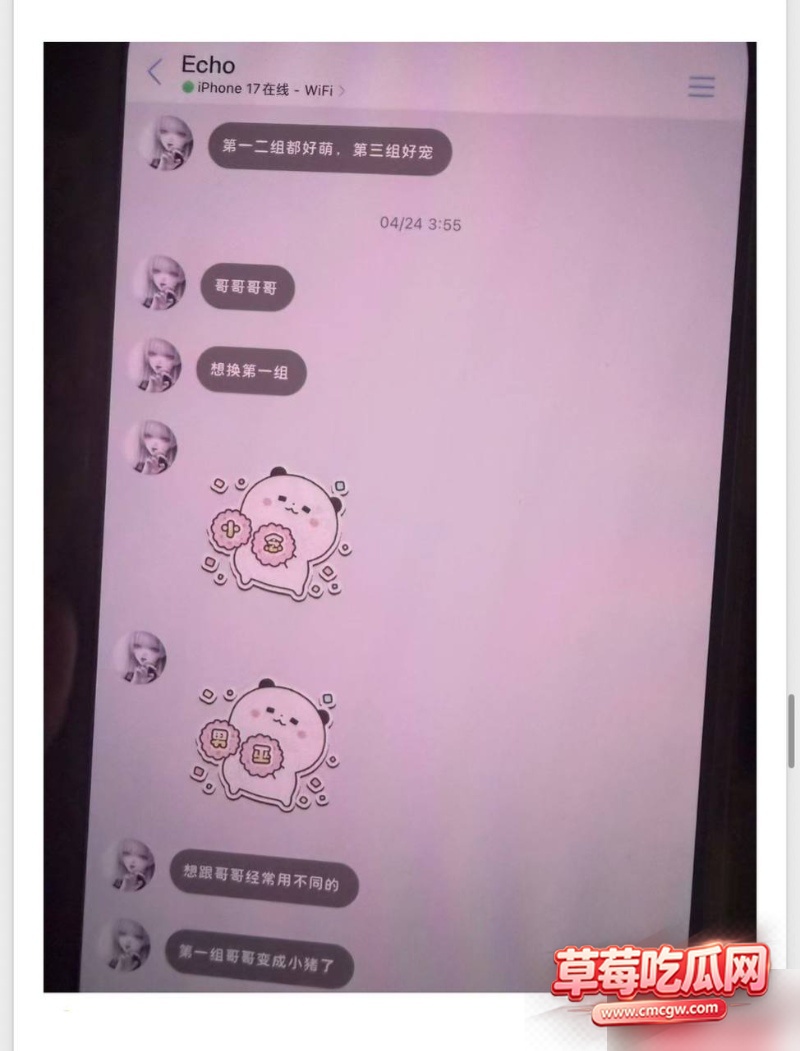 dy26w粉游戏主播男巫的瓜条 61 dy26w粉游戏主播男巫的瓜条 61