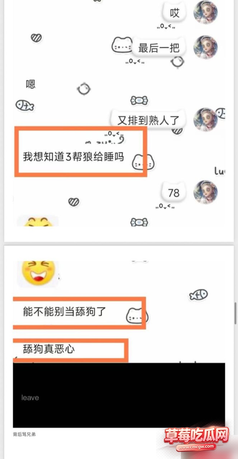 dy26w粉游戏主播男巫的瓜条 62 dy26w粉游戏主播男巫的瓜条 62