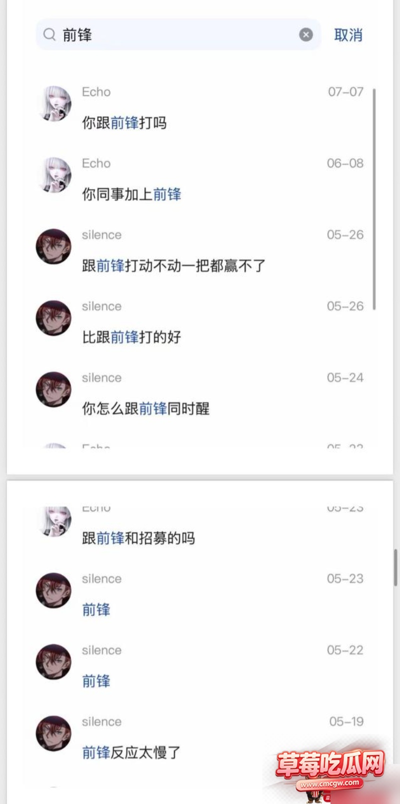 dy26w粉游戏主播男巫的瓜条 63 dy26w粉游戏主播男巫的瓜条 63