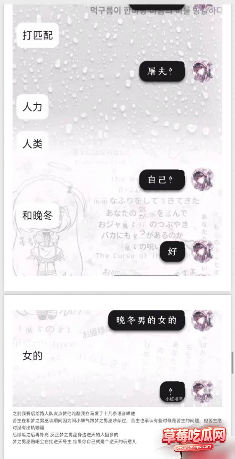 dy26w粉游戏主播男巫的瓜条 64 dy26w粉游戏主播男巫的瓜条 64