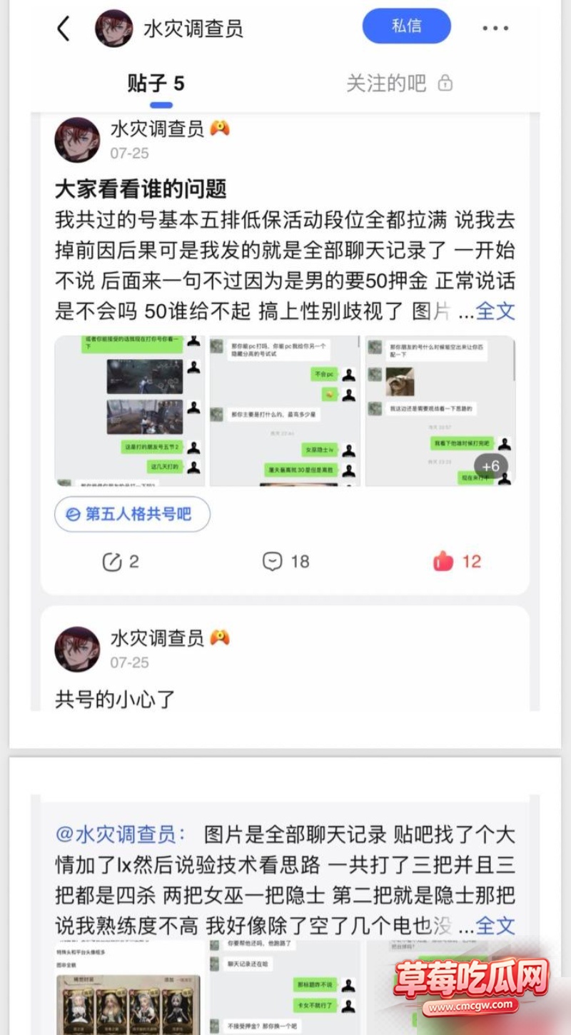 dy26w粉游戏主播男巫的瓜条 65 dy26w粉游戏主播男巫的瓜条 65