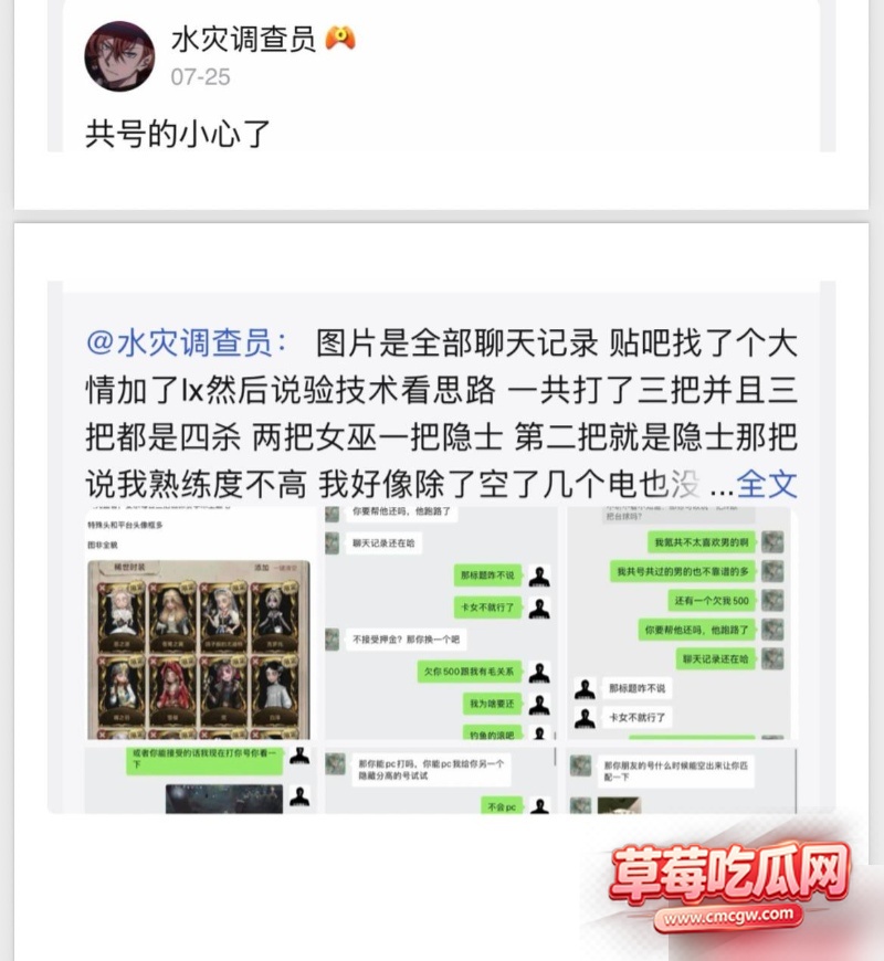 dy26w粉游戏主播男巫的瓜条 66 dy26w粉游戏主播男巫的瓜条 66