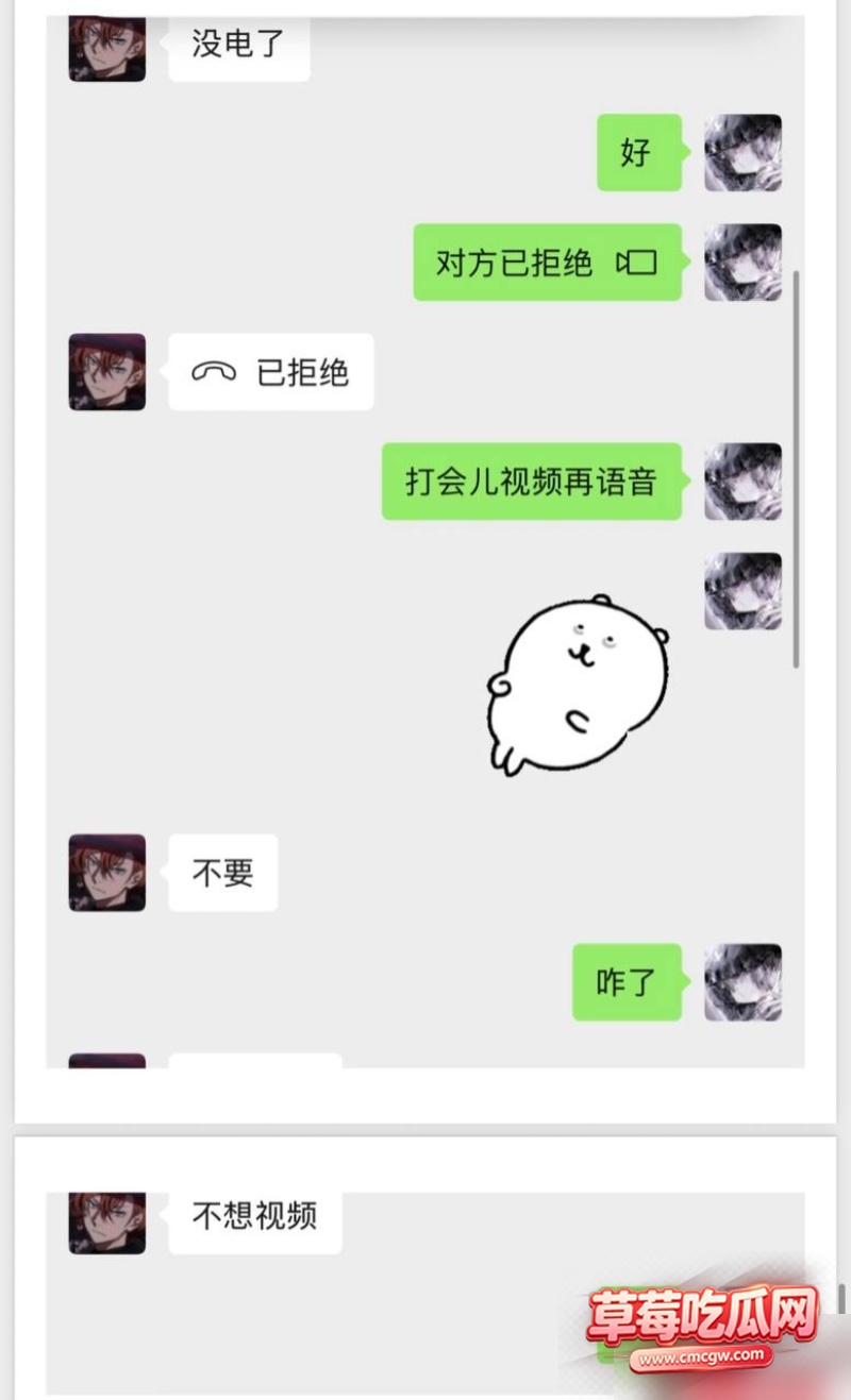 dy26w粉游戏主播男巫的瓜条 67 dy26w粉游戏主播男巫的瓜条 67