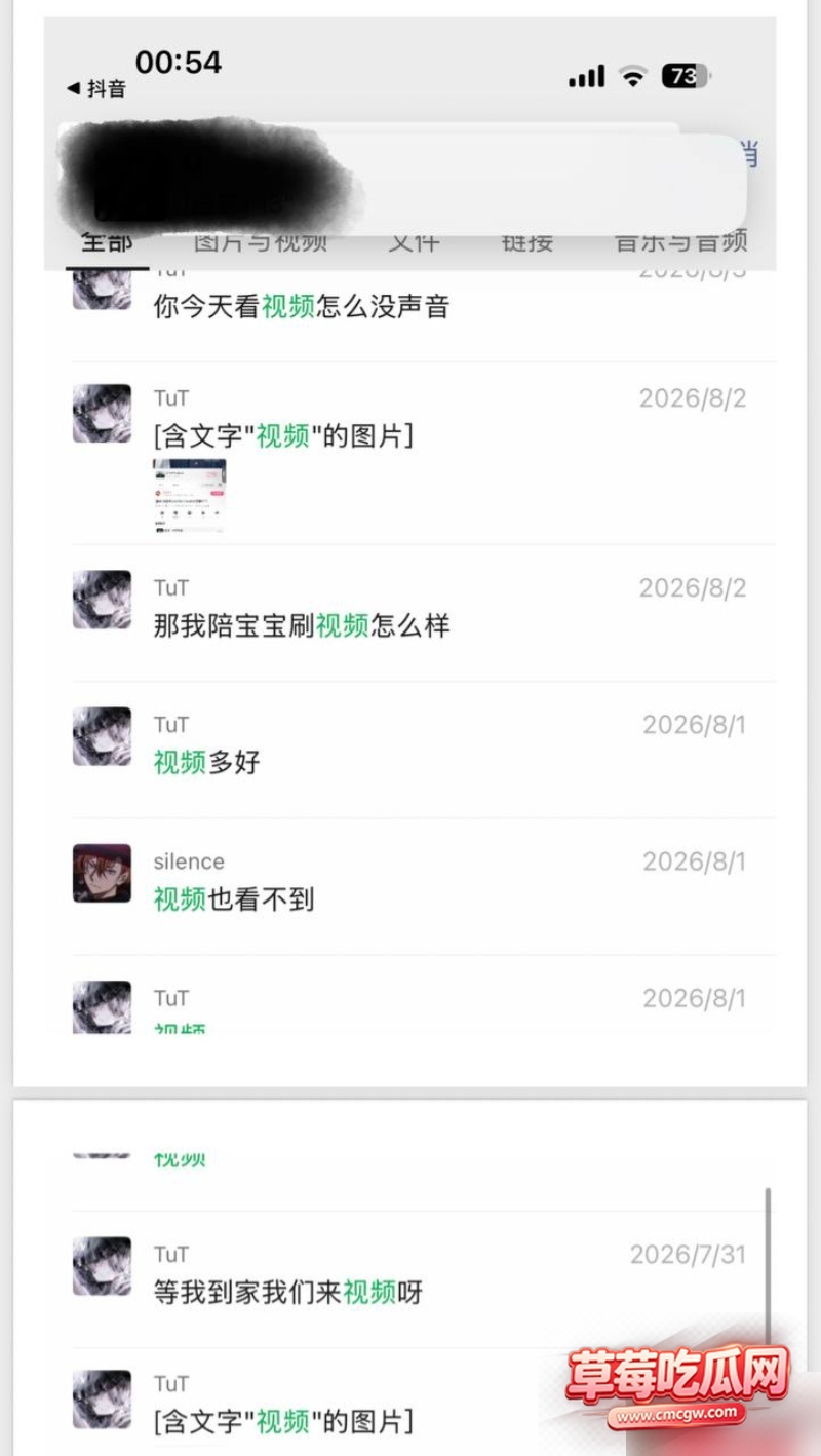 dy26w粉游戏主播男巫的瓜条 68 dy26w粉游戏主播男巫的瓜条 68