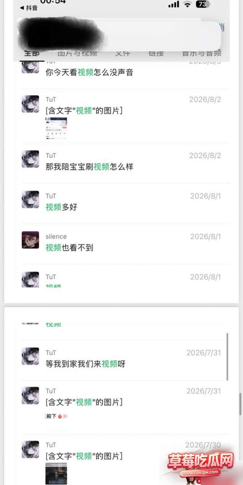 dy26w粉游戏主播男巫的瓜条 69 dy26w粉游戏主播男巫的瓜条 69