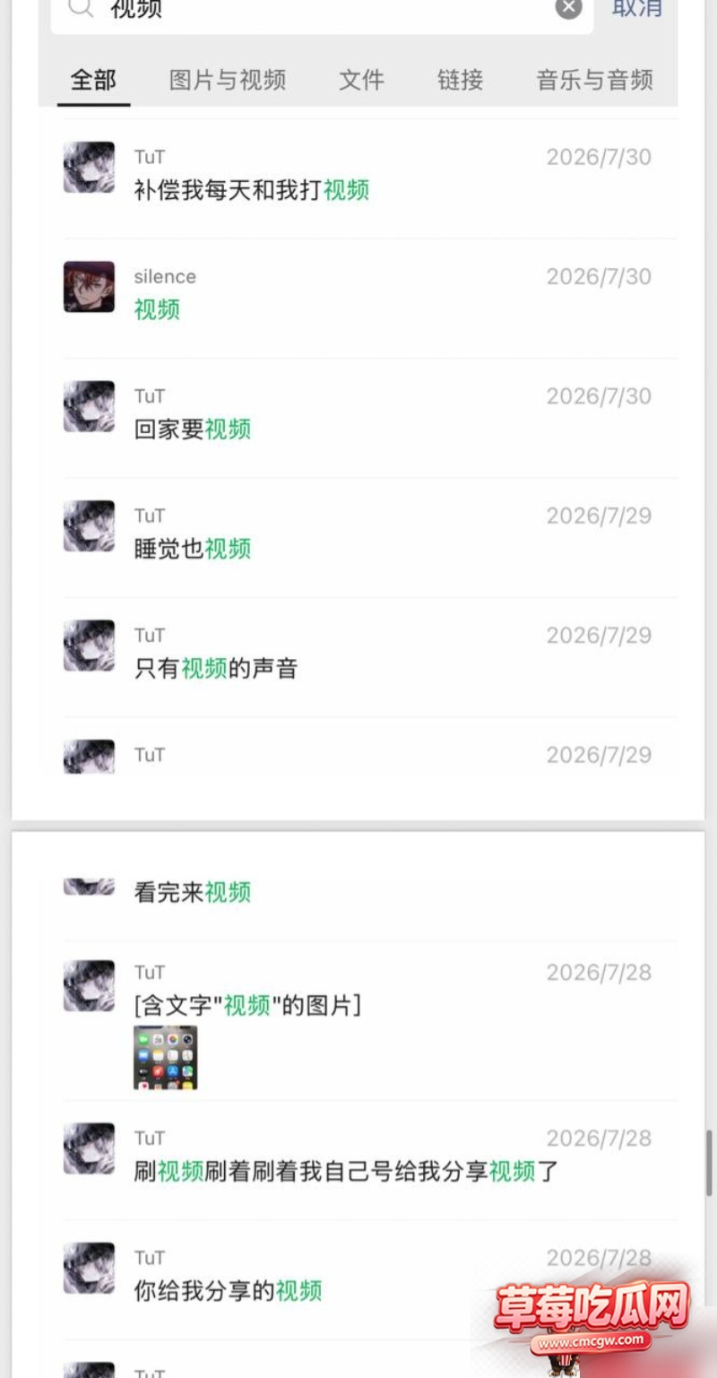 dy26w粉游戏主播男巫的瓜条 70 dy26w粉游戏主播男巫的瓜条 70