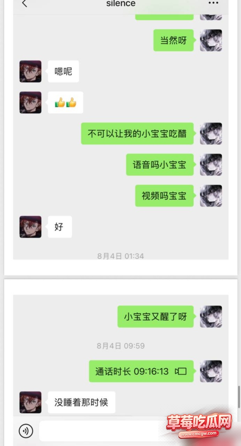 dy26w粉游戏主播男巫的瓜条 71 dy26w粉游戏主播男巫的瓜条 71