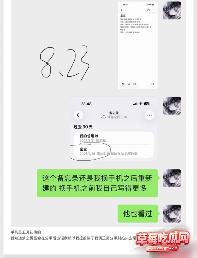 dy26w粉游戏主播男巫的瓜条 72 dy26w粉游戏主播男巫的瓜条 72