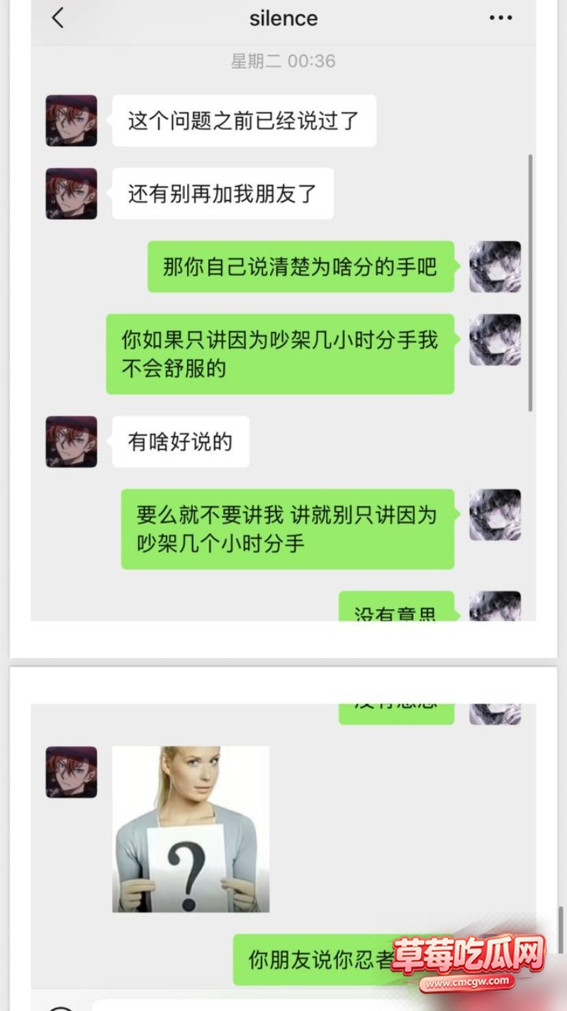 dy26w粉游戏主播男巫的瓜条 73 dy26w粉游戏主播男巫的瓜条 73
