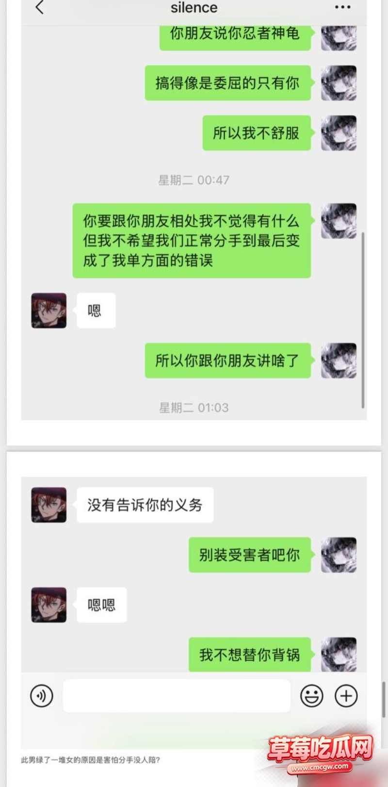 dy26w粉游戏主播男巫的瓜条 74 dy26w粉游戏主播男巫的瓜条 74