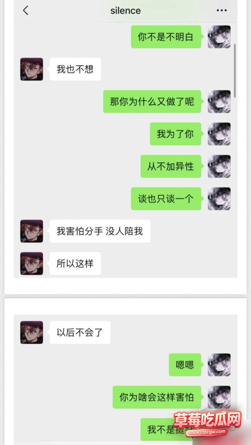 dy26w粉游戏主播男巫的瓜条 75 dy26w粉游戏主播男巫的瓜条 75