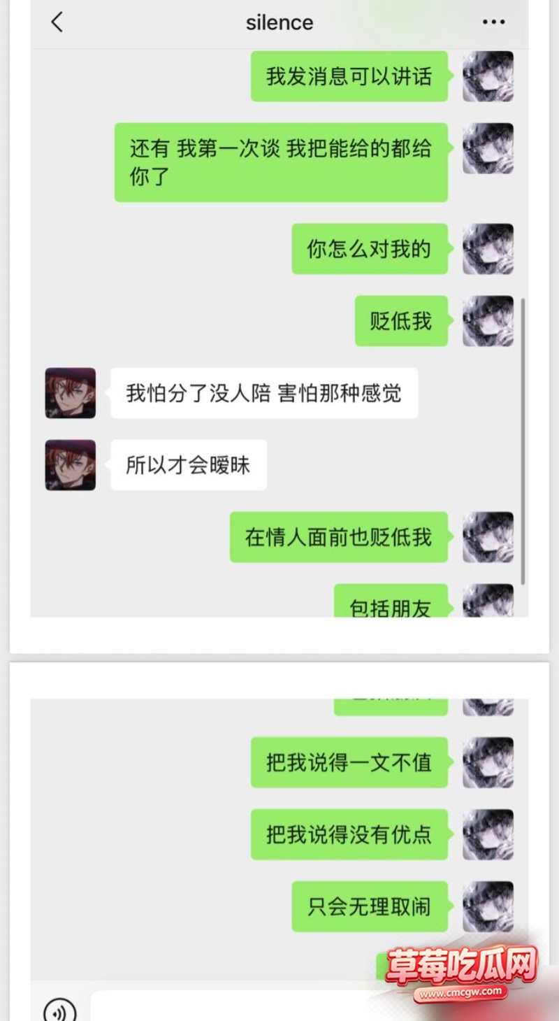 dy26w粉游戏主播男巫的瓜条 76 dy26w粉游戏主播男巫的瓜条 76
