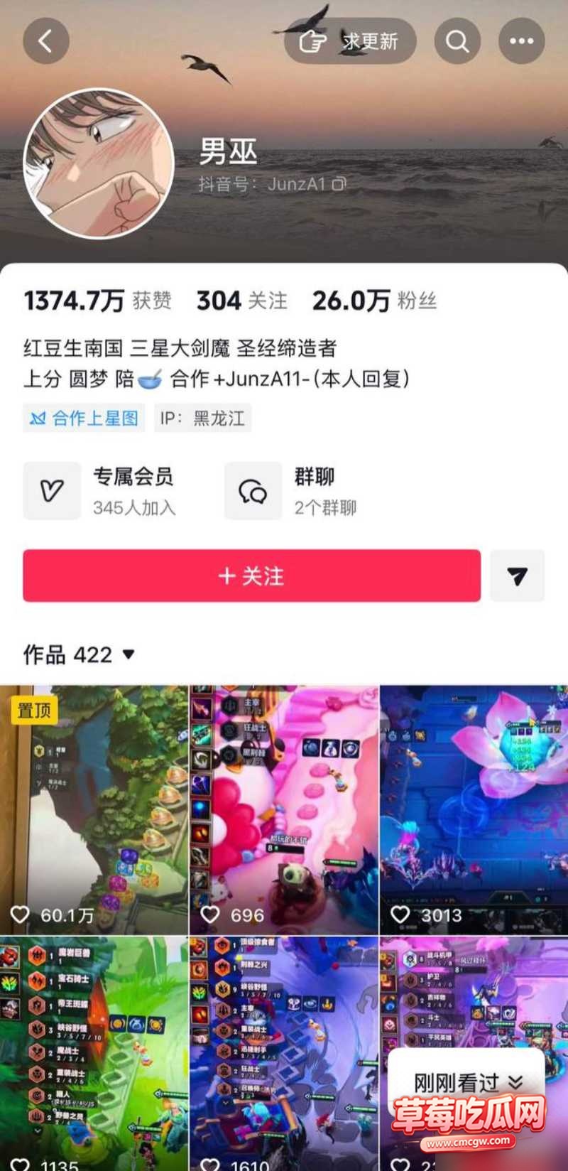 dy26w粉游戏主播男巫的瓜条 77 dy26w粉游戏主播男巫的瓜条 77