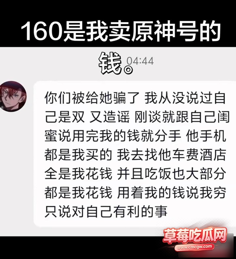 dy26w粉游戏主播男巫的瓜条 81 dy26w粉游戏主播男巫的瓜条 81