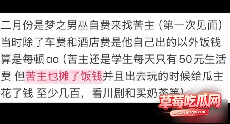 dy26w粉游戏主播男巫的瓜条 82 dy26w粉游戏主播男巫的瓜条 82