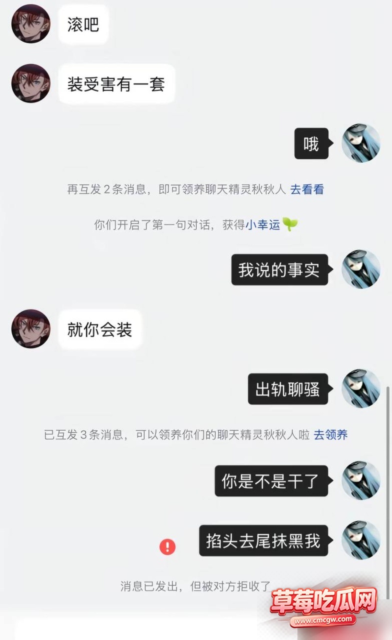 dy26w粉游戏主播男巫的瓜条 83 dy26w粉游戏主播男巫的瓜条 83