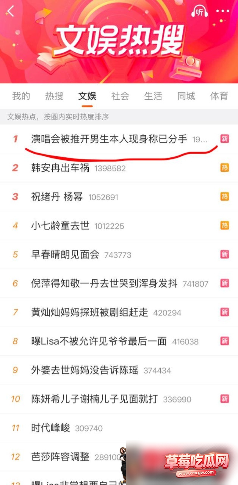萧敬腾粉丝10 萧敬腾粉丝10