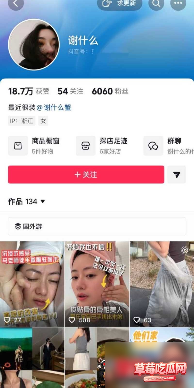 萧敬腾粉丝0 萧敬腾粉丝0