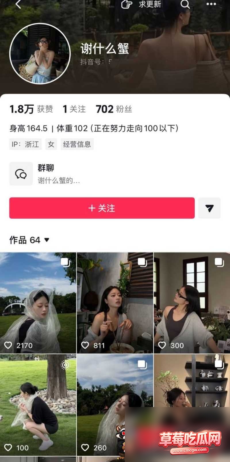萧敬腾粉丝2 萧敬腾粉丝2